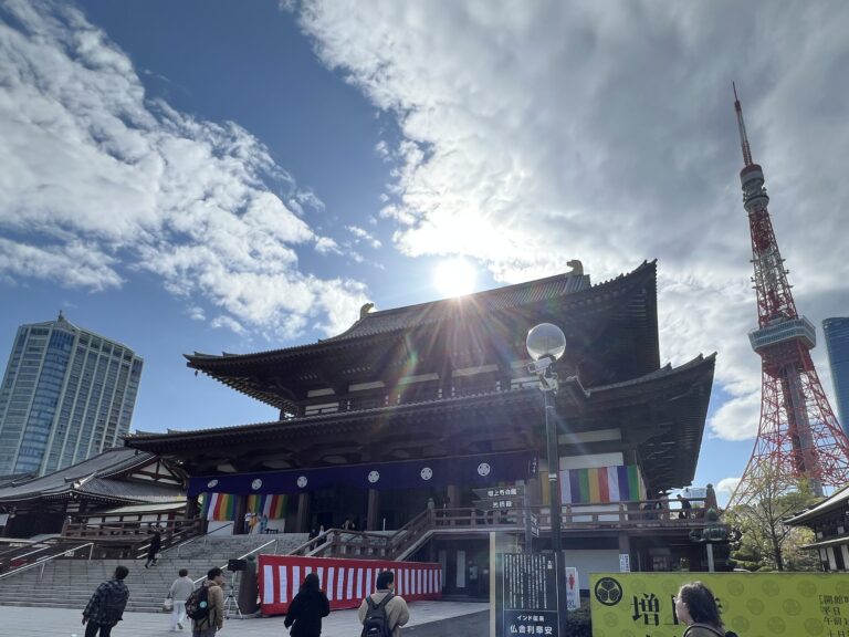 大本山増上寺御忌大会団参